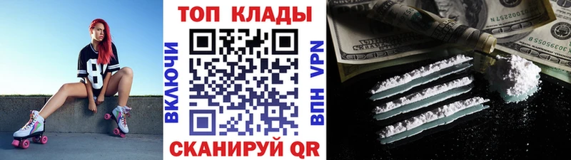 Сколько стоит Зверево Гашиш Марихуана Кокаин АМФЕТАМИН Меф мяу мяу