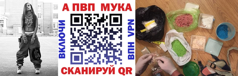 OMG ссылка  Зверево  A-PVP крисы CK  где купить наркоту 