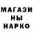 Метадон белоснежный Bena na'S