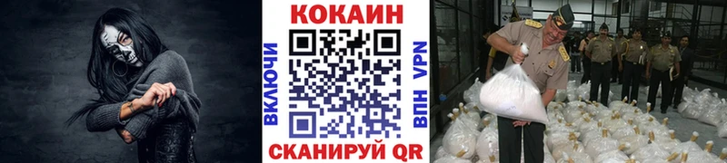 КОКАИН 98% Зверево