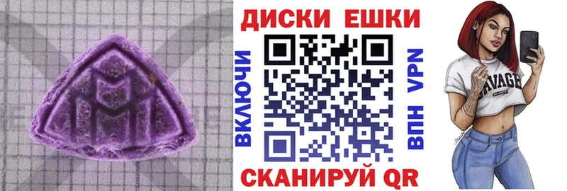 блэк спрут онион  наркошоп  Зверево  Экстази бентли 