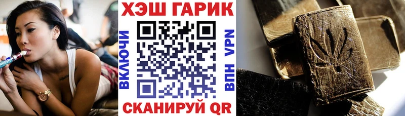 ГАШ Premium Зверево