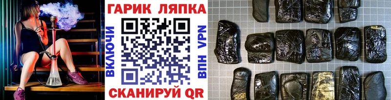 ГАШИШ VHQ Зверево