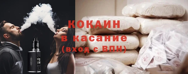 бошки Алзамай