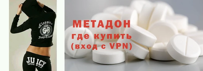 MDMA Premium VHQ Алексин