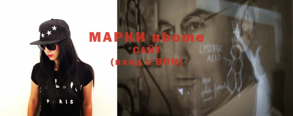 бошки Алзамай