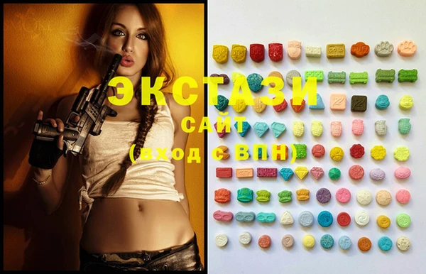 MDMA Premium VHQ Алексин