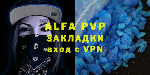 MDMA Premium VHQ Алексин