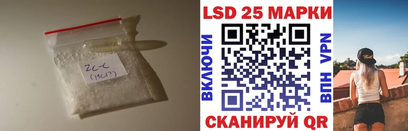 цена наркотик Зверево LSD-25 экстази кислота