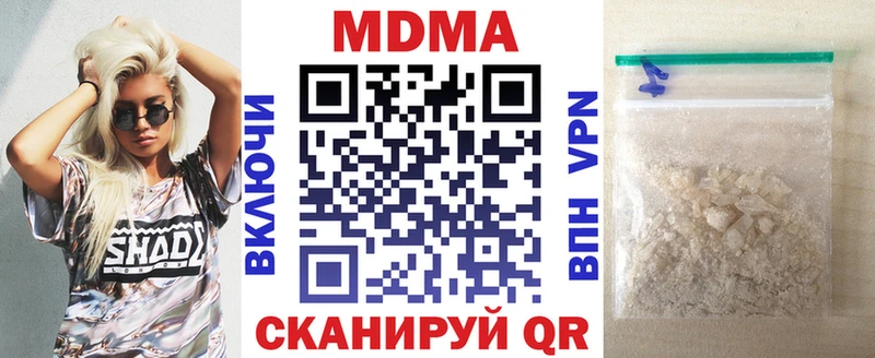 купить  цена  маркетплейс как зайти  MDMA VHQ  Зверево 