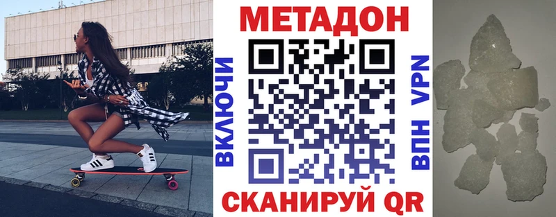 кракен ссылки  Зверево  МЕТАДОН мёд 