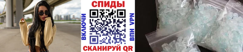 закладка  Зверево  МЕТАМФЕТАМИН витя 