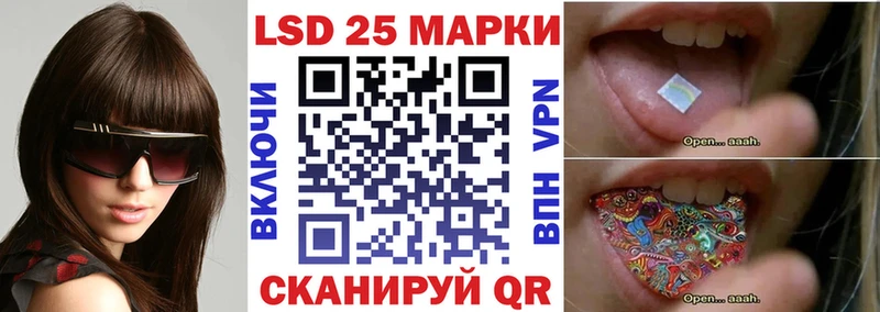 Наркотические марки 1500мкг  что такое   mega зеркало  Зверево 